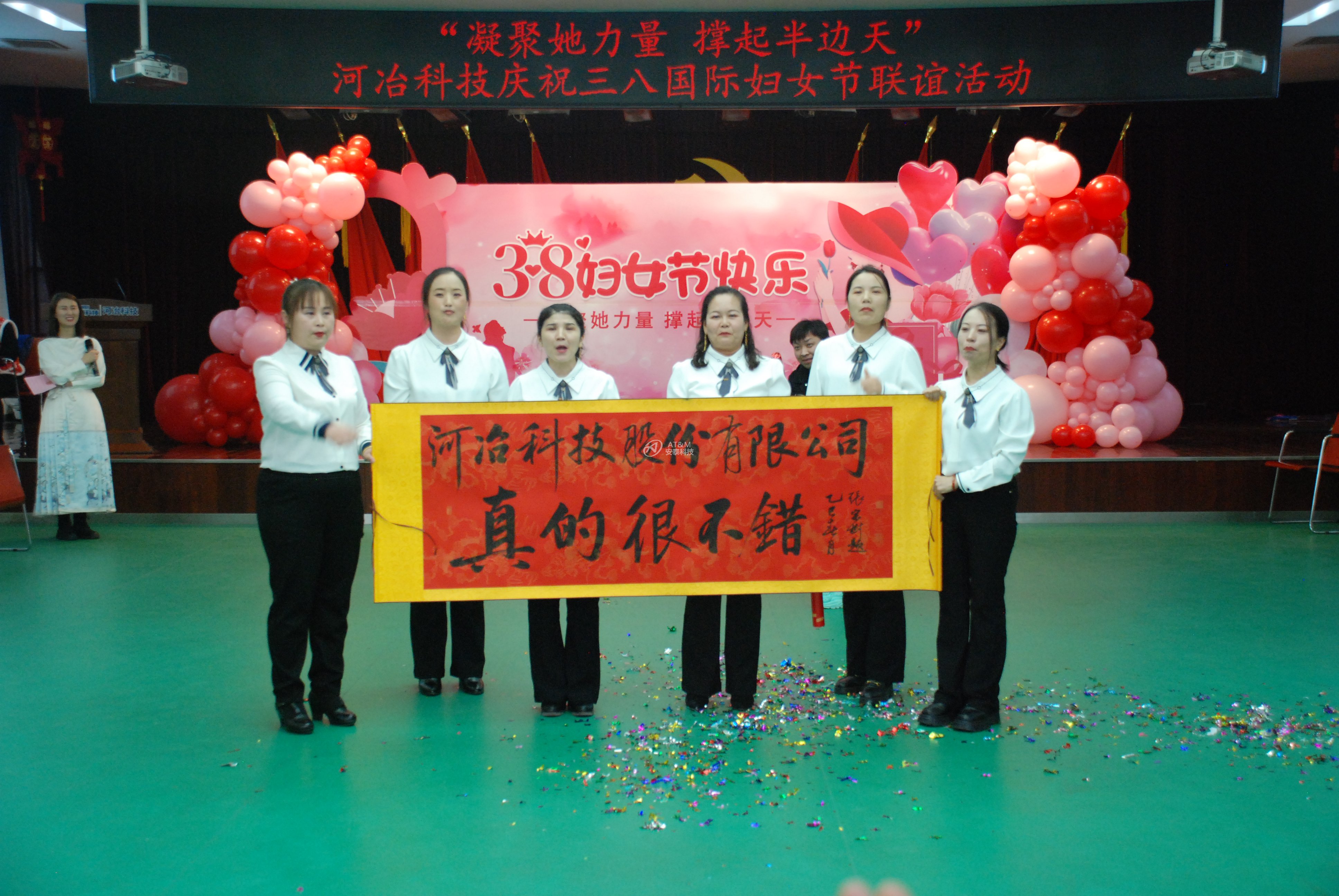 9、河冶活動照片6.JPG